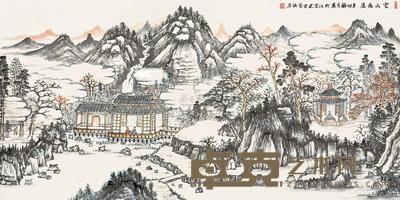 李铁岭 云山幽居图 镜片 68×136cm