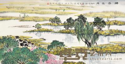 刘争鸣 阳春三月 镜心 68×136cm