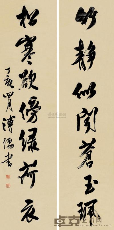 溥儒 丁亥（1947）年作 行书七言 对联 162×40cm×2