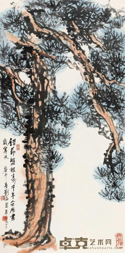 刘海粟 庚午（1990）年作 松寿图 镜片 133×65cm