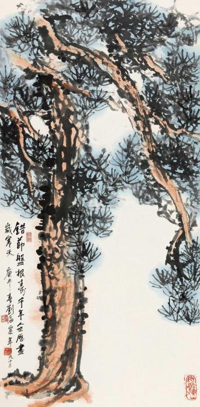 刘海粟 庚午（1990）年作 松寿图 镜片