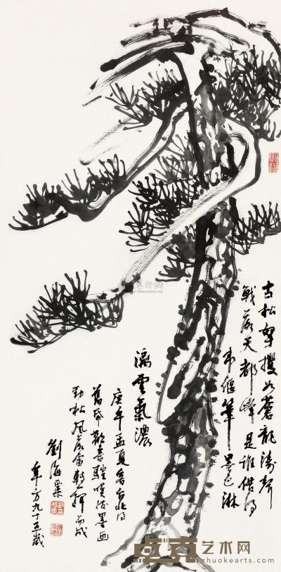刘海粟 庚午（1990）年作 劲松图 镜片 140×70cm