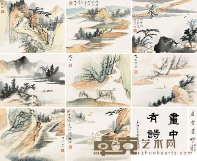 唐云 画中有诗册 册页 （八开） 22.5×26cm×8