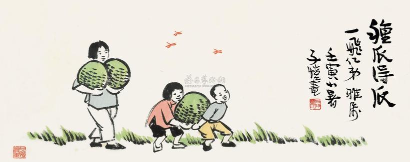 丰子恺 壬寅（1962）年作 种瓜得瓜 镜框