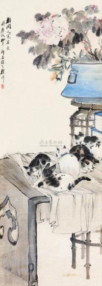 程璋 庚戌（1910）年作 花荫猫嬉 镜片