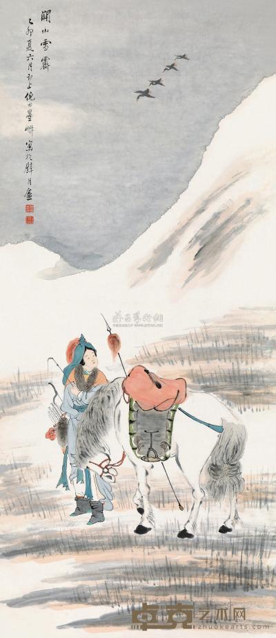 倪田 乙卯（1915）年作 关山雪霁 立轴 127×55.5cm