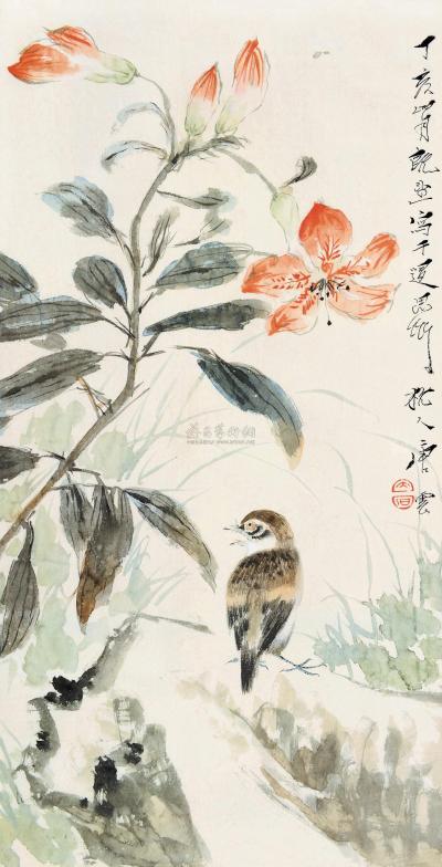 唐云 丁亥（1947）年作 幽鸟鸣春 镜框
