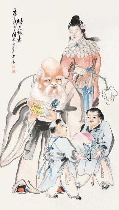 胡郯卿 庚子（1900）年作 蟠桃献寿 立轴