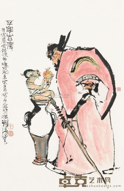 程十发 乙丑（1985）年作 平安吉庆 镜框 65×42.5cm