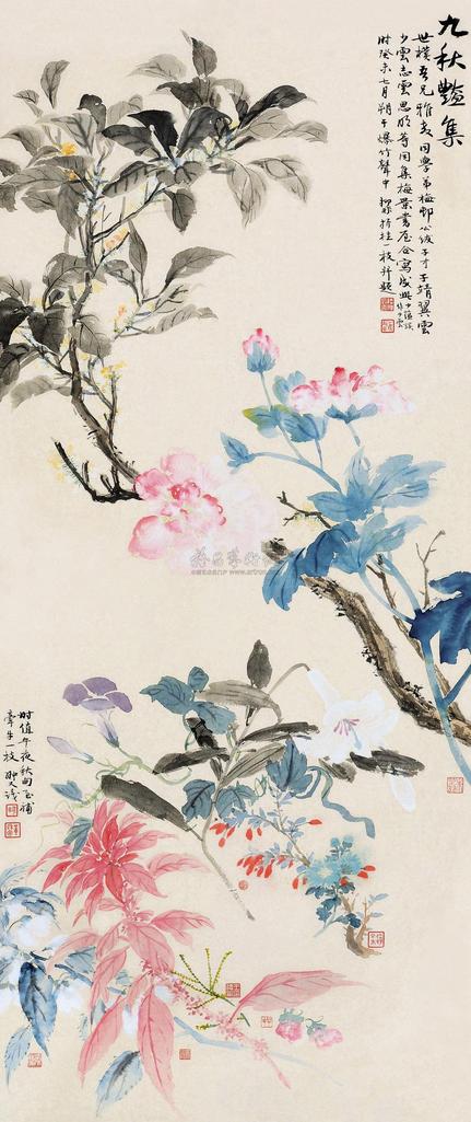 陆抑非 等 癸未（1943）年作 九秋艳集 镜片