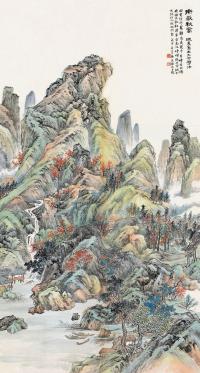陆恢 戊申（1908）年作 衡岳秋高 镜片