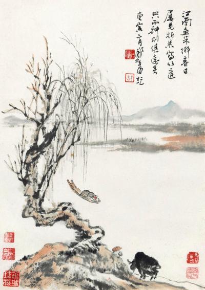 郑午昌 庚寅（1950）年作 鱼米之乡 镜框