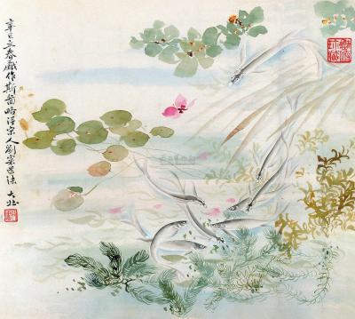 张大壮 辛巳（1941）年作 游鱼戏藻 镜框