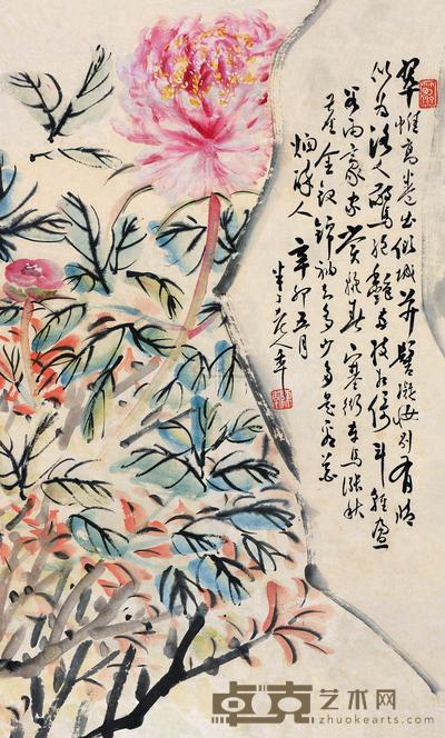 陈半丁 辛卯（1951）年作 富贵倾城 立轴 49.5×30cm