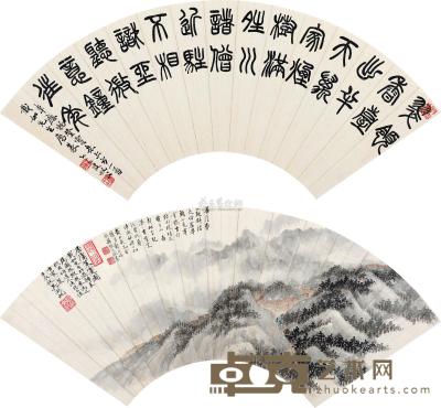 吴湖帆 萧退厂 壬辰（1952）年作 居庸策蹇 篆书 （二幅） 扇片 17.5×51cm×2