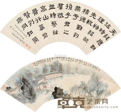 郑午昌 伊立勋 庚辰（1940）年作 荷塘飞燕 隶书 （二幅） 扇片 18×51cm×2