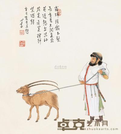 溥儒 辛巳（1941）年作 瑞兽图 镜框 41×36.5cm