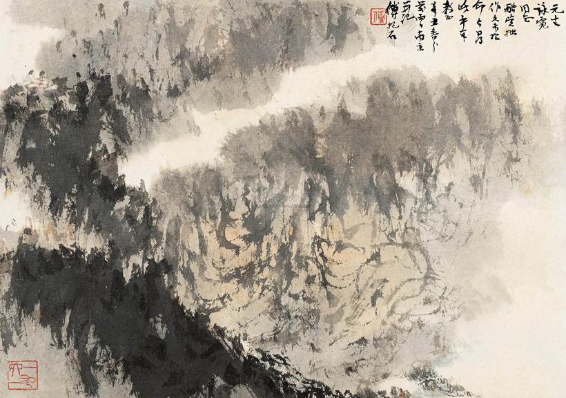 傅抱石 辛丑（1961）年作 满身苍翠仰高风 镜片