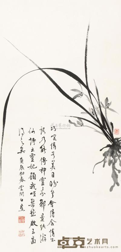 白蕉 庚辰（1940）年作 幽兰图 立轴 68×33cm