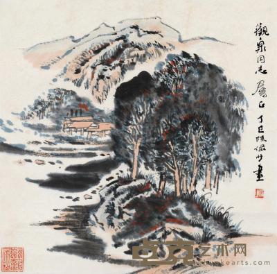 陆俨少 丁巳（1977）年作 溪山隐居 镜片 34×35cm