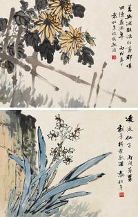 袁松年 丙戌（1946）年作 双清图 （二幅） 册页片