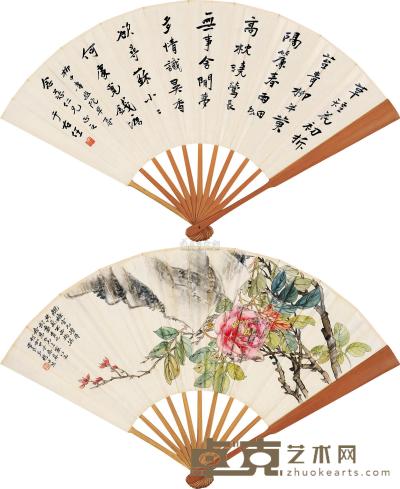 于右任 赵士鸿 甲子（1924）年作 行书 春艳图 成扇 20×53cm