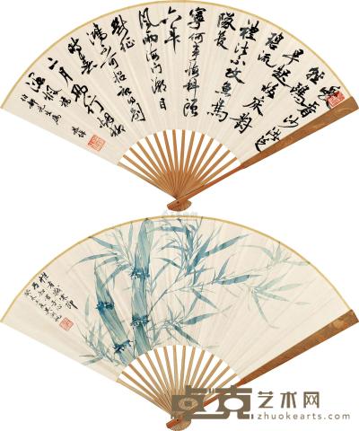 吴湖帆 叶恭绰 癸未（1943）年作 翠竹图 行书 成扇 18×51cm
