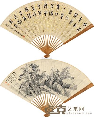 吴子深 罗振玉 乙亥（1935）年作 竹树涧泉 金文 成扇 18.5×48cm