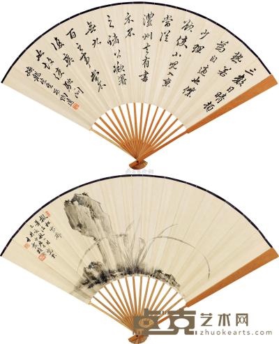 祁崑 陈陶遗 乙亥（1935）年作 拳石清芬 行书 成扇 18.5×51cm