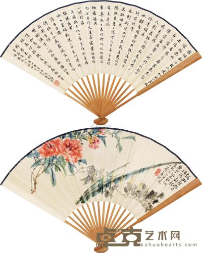 沈一斋 吴青霞 乙亥（1935）年作 端阳图 行书 成扇 18×48cm