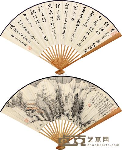溥儒 章梫 甲戌（1934）年作 乙亥（1935）年作 空山雪霁 草书 成扇 18×49cm