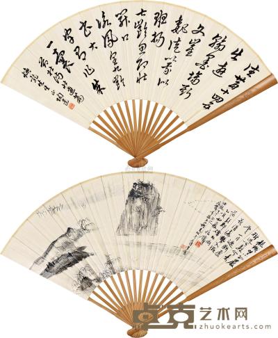 钱瘦铁 陈陶遗 乙亥（1935）年作 扬子江畔 行书 成扇 18×50cm