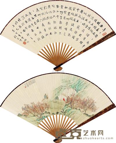 徐绶臣 程宗伊 辛巳（1941）年作 壬午（1942）年作 桃源问津 行书 成扇 18×50cm