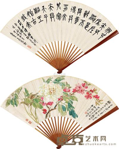 陆恢 吴昌硕 等 甲辰(1940)年作 芍药桃花 篆书 成扇 18×50cm