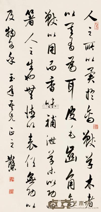 邓散木 戊子（1948）年作 草书 立轴 103×49cm