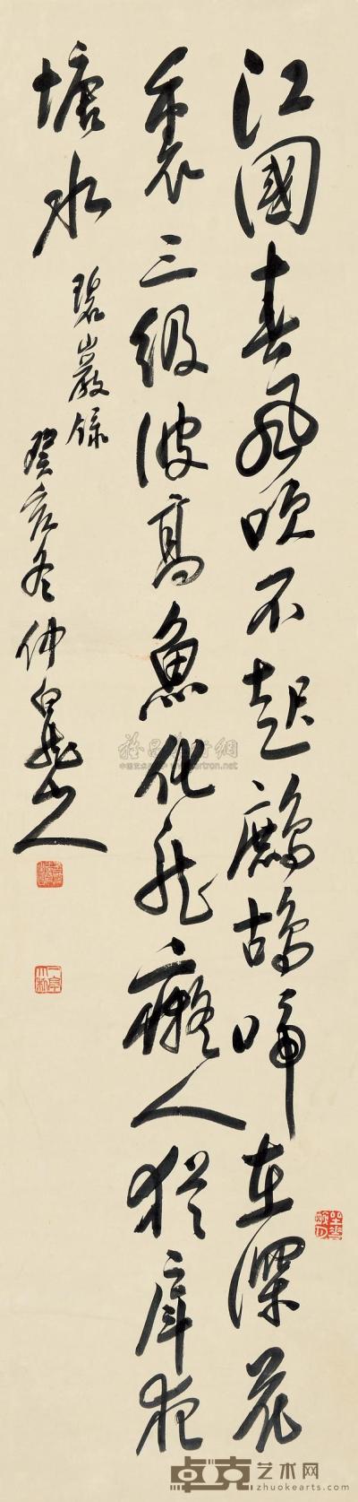 王震 癸亥（1923）年作 行书诗 立轴 134×31.5cm