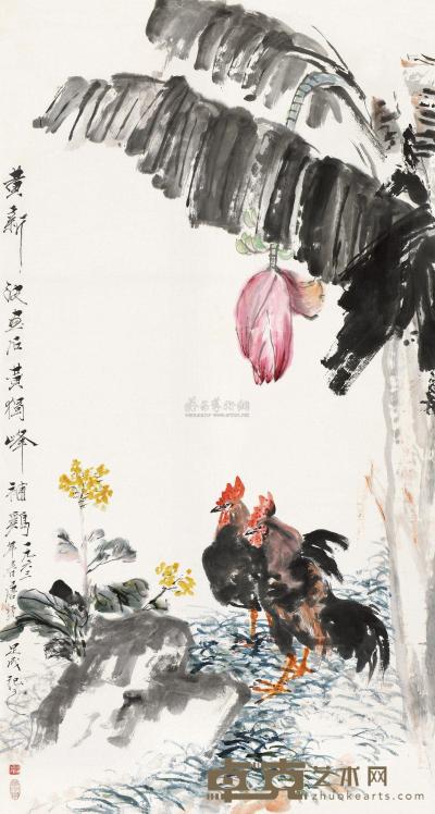 唐云 黄独峰 等 1963年作 蕉园双鸡 镜片 178×95cm