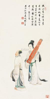 胡若思 丙戌（1946）年作 伺琴图 立轴