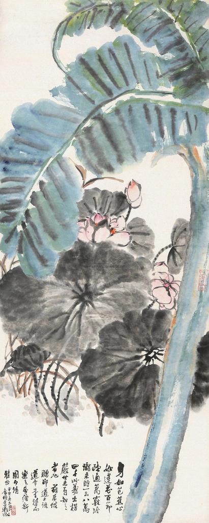 吴徵 甲申（1944）年作 芭蕉莲花 立轴