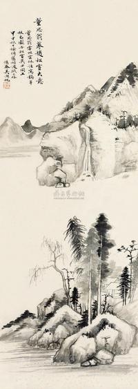 吴湖帆 甲申（1944）年作 江山秋色 镜框