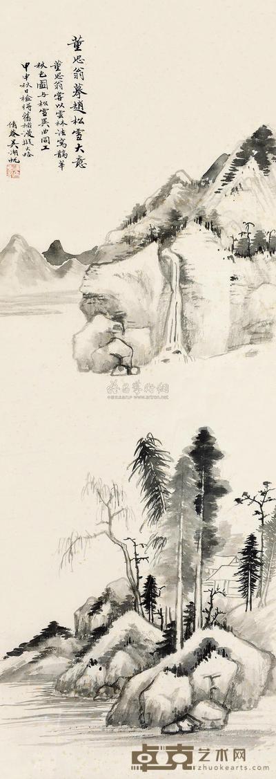 吴湖帆 甲申（1944）年作 江山秋色 镜框 87×31cm