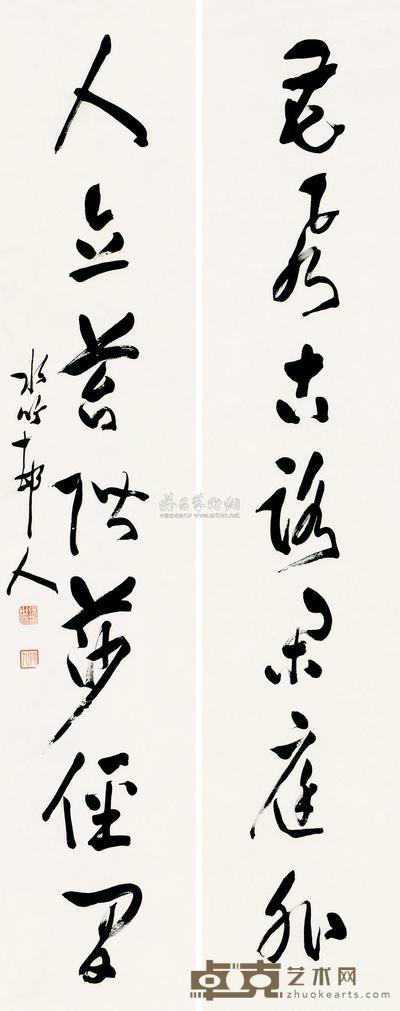 徐世昌 行书七言 对联 155×31cm×2