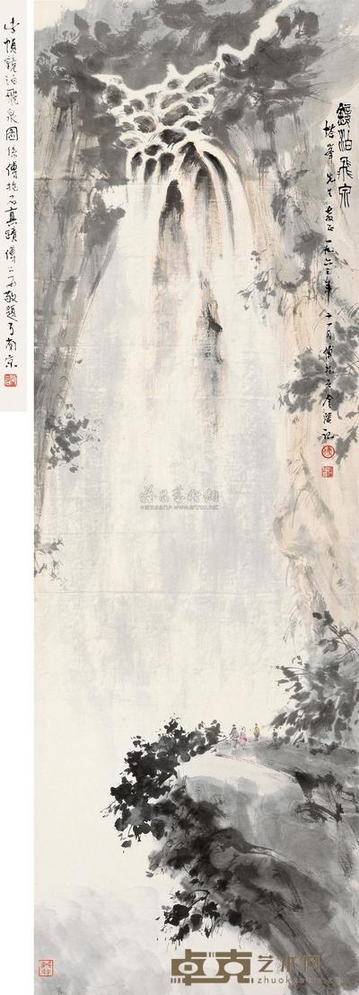 傅抱石 1963年作 镜泊飞泉 立轴 132.5×43.5cm