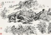 张仃 癸亥（1983）年作 泰山胜境 立轴