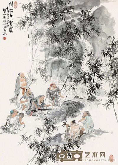 韩敏 壬申(1992)年作 竹林七贤 镜片 96×69cm