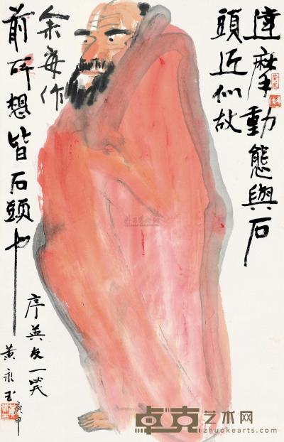 黄永玉 庚申（1980）年作 达摩图 立轴 70×45cm