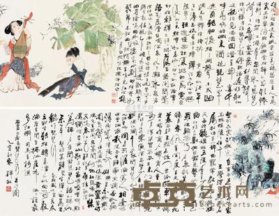 韩敏 乙酉（2005）年作 琵琶行 镜片 52.5×271cm