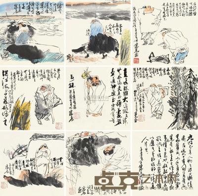 方增先 辛未（1991）年作 人物册 册页 （八开） 23×23cm×8