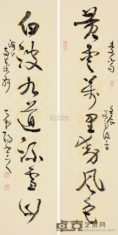 丁申阳 壬辰（2012）年作 草书七言 对联片 137×34cm×2