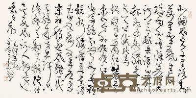 丁申阳 壬辰（2002）年作 草书毛泽东词 镜片 69×138.5cm